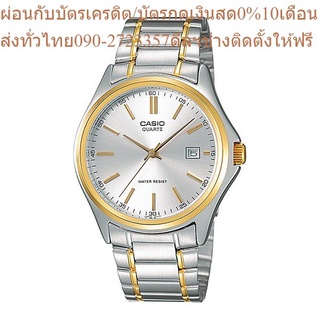 CASIO นาฬิกาข้อมือผู้หญิง GENERAL รุ่น LTP-1183G-7ADF นาฬิกา นาฬิกาข้อมือ นาฬิกาข้อมือผู้หญิง