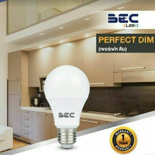 BEC หลอด LED A60 9W หรี่ไฟ ได้ Dimmable รุ่น Perfect Dim หรี่แสง