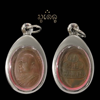 เหรียญ สมเด็จพระพุทธโฆษาจารย์ (เจริญ) วัดเขาบางทราย รุ่นแรก ปี 2483 เลี่ยมกรอบสแตนเลสแท้ 100%