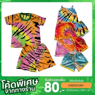 มีเก็บปลายทาง‼️ชุดเด็กเล็ก ชุดเด็กอ่อน คอกลมสายเดี่ยวขาสั้น ลายมัดย้อม ชุดสงกรานต์ ราคาถูก