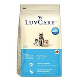 LuvCare เลิฟแคร์ ลูกสุนัขพันธุ์ใหญ่ ขนาด 1.5 กิโลกรัม