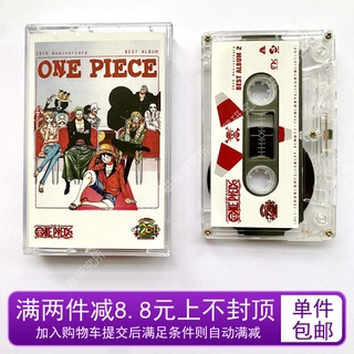 One Pieces 20th Anniversary Song Collection ONEPIECE Album Tape Next Set of New Peripheral Gifts 10 Products Free Shipp