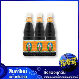 ซีอิ๊วดำฉลากส้ม 1350 มล. (3ขวด) เด็กสมบูรณ์ Healthy Boy Dark Soy Sauce ซีอิ๊วดำ เครื่องปรุง เครื่องปรุงรส ซีอิ้ว ซีอิ๊ว