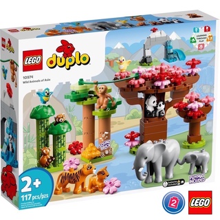 เลโก้ LEGO Duplo 10974 Wild Animals of Asiaxa