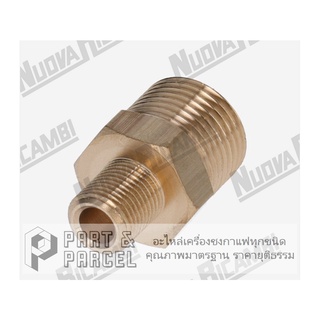 (SKU: 620581 ) ข้อต่อทองเหลือง 1/8" - 3/8" อะไหล่เครื่องชงกาแฟ