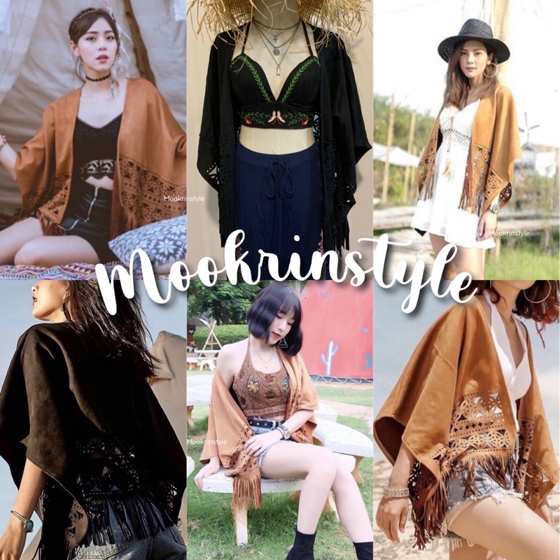 🍂เสื้อคลุมหนังกลับ🍂ใส่ได้ทั้งชาย/หญิง สไตล์โบฮีเมียน ทรงปีกค้างคาว Mookrinstyle