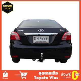 ชุดลากเรือ Toyota Vios ชุดลากพ่วง วีออส หัวบอลลากเรือ เทรลเลอร์ลาก กันชนลาก ตะขอลาก towbar ลากมอเตอร์ไซต์ ลากเจ็ดสกี