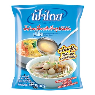 ฟ้าไทย น้ำก๋วยเตี๋ยวสำเร็จรูปเข้มข้นน้ำใส 350 กรัม x 6 ซอง Fathai Noodle Soup (Clear Soup) 350g x 6 bags