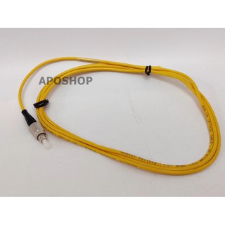 สายเชื่อมต่อสัญญาณไฟเบอร์ออปติก (Fiber Optic Patch Cord)