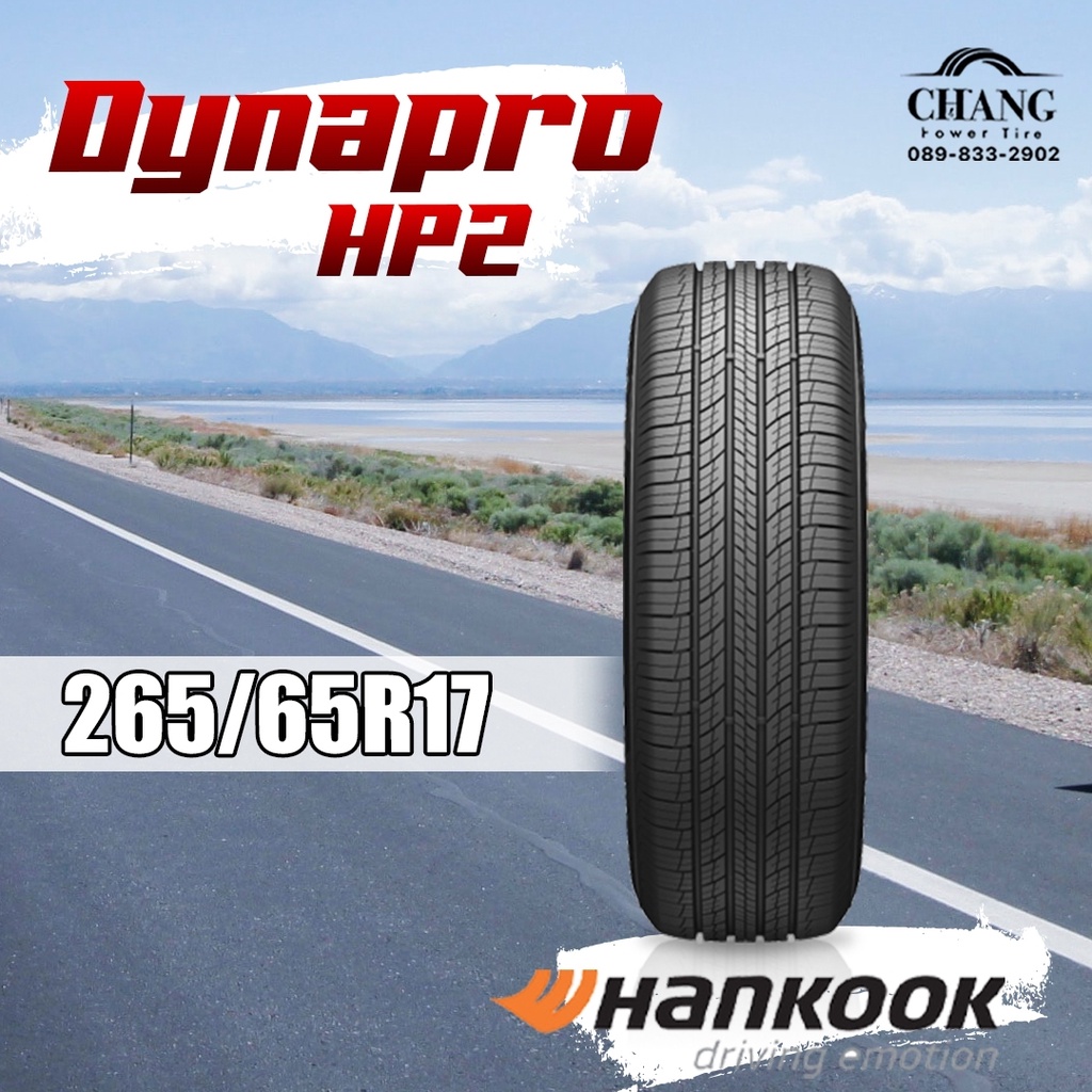 265/65-17  รุ่นDynapro HP2 ยี่ห้อHANKOOK (จำนวน1เส้น)
