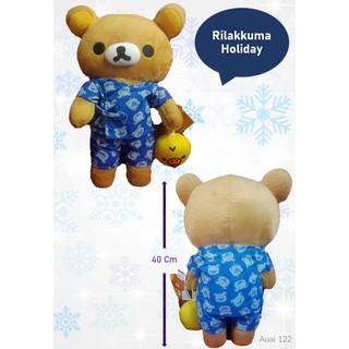 ตุ๊กตา Rilakkuma Holiday ยืน 40 Cm ใส่ชุด Jinbei