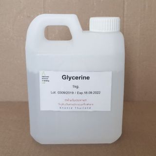 Glycerine กลีเซอรีนเหลว   1000 g.( 1 kg.)