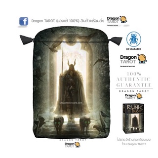 ถุงไพ่ทาโรต์ Runic Tarot Bag (ของแท้ 100 %) สินค้านำเข้าจากต่างประเทศ ร้าน Dragon TAROT