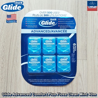 Oral-B® Glide Advanced Comfort Plus Floss Clean Mint 40m 6 Count ไหมขัดฟัน ออรัลบี ไกลด์ แอดวานซ์ ยาว 40 เมตร