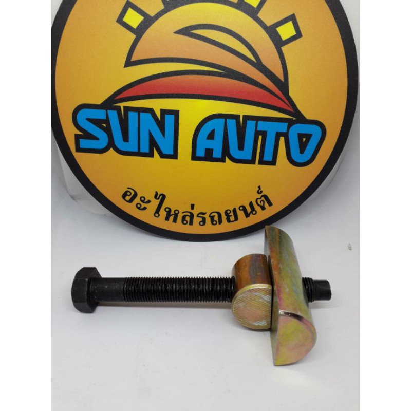 สกรูตั้งคอชั่นบาร์อีชุชุ TFR ยี่ห้อ  SST ราคาตัวละ   280  บาท ร้าน Seauto