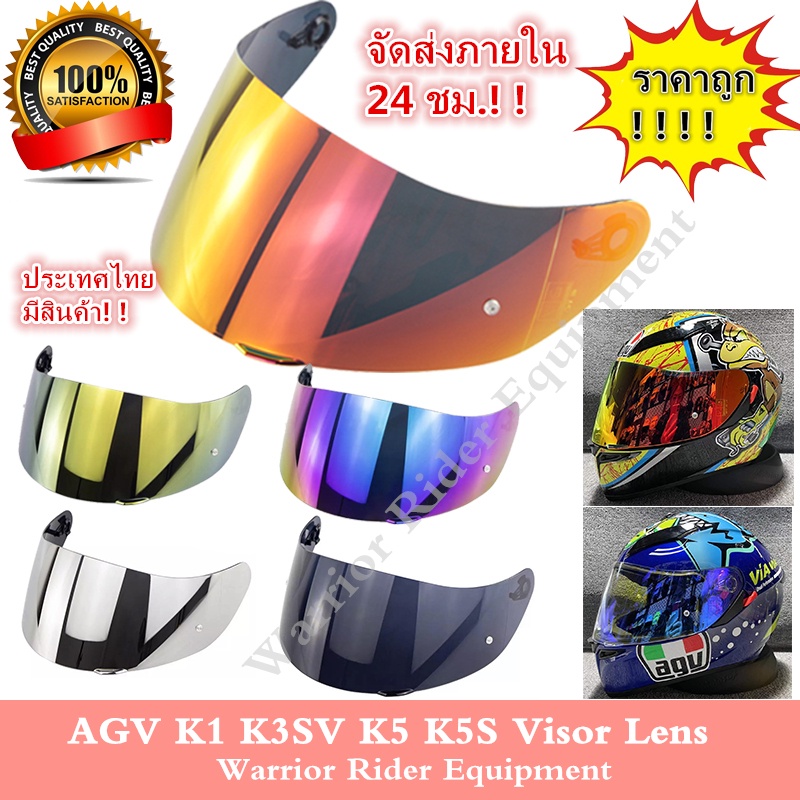 หมวกปั่นจักรยาน หน้ากากหมวกกันน็อค AGV K1 K3SV K5 K5S รถจักรยานยนต์หมวกคลุมเต็มหน้า Universal เลนส์กระบังหน้า AGV K3 SV,