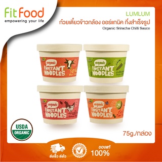 ก๋วยเตี๋ยวข้าวกล้องกึ่งสำเร็จรูป 75 กรัม (แบบถ้วย) Organic Instant noodles-Vegan