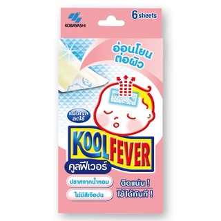 Koolfever For Baby คูลฟีเวอร์ แผ่นเจลลดไข้ แผ่นแปะลดไข้ สำหรับเด็ก เด็กทารก จำนวน 1 กล่อง บรรจุ 6 แผ่น (3X10824)