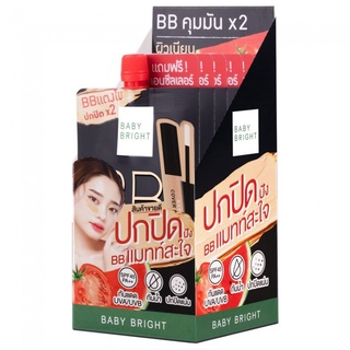 ส่งถูก-ส่งไว📌 Baby Bright BB Watermelon &amp; Tomato Matte BB Cream เบบี้ไบรท์ บีบีครีม (ยกกล่อง6ซอง)