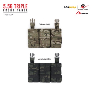 ซองแม็กกาซีน 5.56 Triple Front Panel [TR003MP] (Tactical Rider) ลายมัลติแคม , ลายพรางดำ