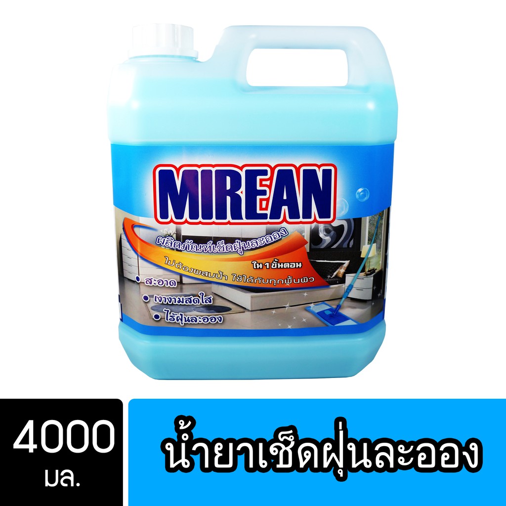 Mirean น้ำยาดันฝุ่น เช็ดฝุ่นละออง ขนาด 4000มล. พื้นไม้ ลามิเนต หินอ่อน หินขัด กระเบื้อง(Dust Polish Liquid)