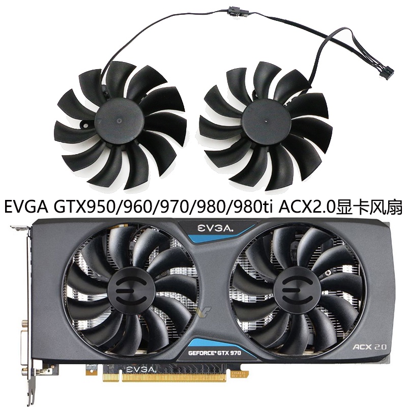 ACX EVGA 2.0 GTX950/960/970/980/980ti พัดลมการ์ดกราฟิก PLA09215B12H pxc2