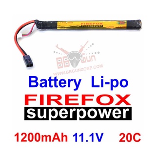 แบตลิโพFireFox 11.1V 1200mAh 20C Li-po ยาว สำหรับ AK Lithium polymer (Li-po)