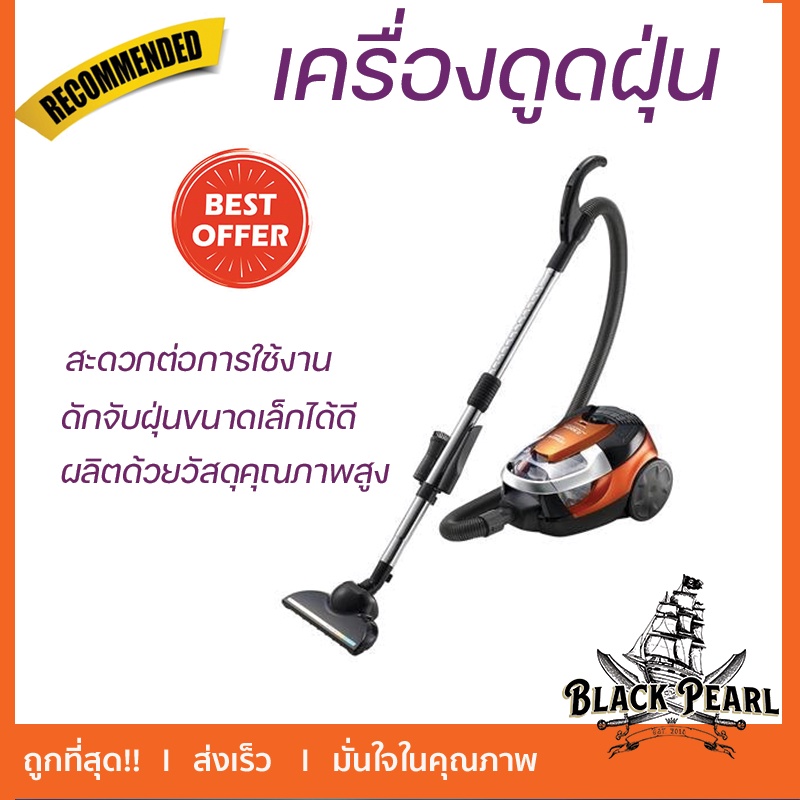 เครื่องดูดฝุ่นแบบกล่อง HITACHI CV-SE230V สีส้มพลังดูดไซโคลนแรงสูง ขนาด 2300 วัตต์ สร้างกระแสแรงลมแบบ