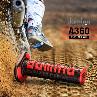 DOMINO ปลอกแฮนด์ รุ่น A360 รุ่นใหม่ล่าสุด ใช้สำหรับรถมอเตอร์ไซค์