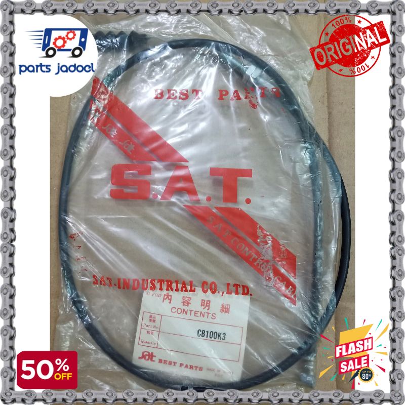 [PJ184 ] Honda CB-100 CG-110 CG-125 Klos Rope SAT Brand ( ไต ้ หวัน/CB100 CG110 CG125 Clutch Cable/Klos Cable