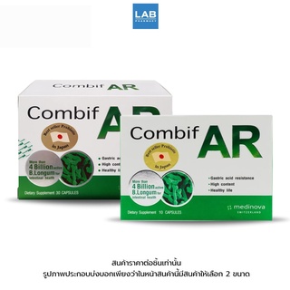 Combif AR  - คอมบิฟ เออาร์ ผลิตภัณฑ์เสริมโพรไบโอติก ช่วยให้ระบบขับถ่ายเป็นปกติ