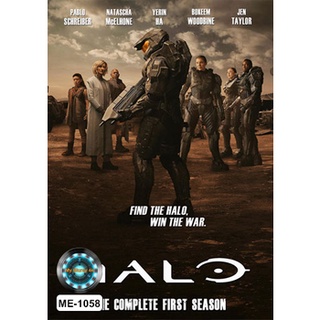 DVD ซีรีย์ Halo Season 1 เฮโล ซีซั่น 1