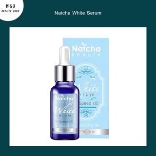 เซรั่ม Natcha White Serum เซรั่มณัชชา