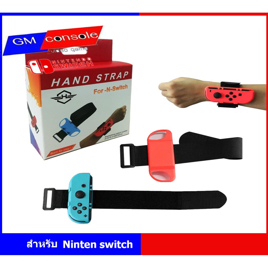 อุปกรณ์เสริมจอย เกมNintendoSwitchเล่นJust Dance Dance Band - Joycon Nintendo Switch Controller Cuff