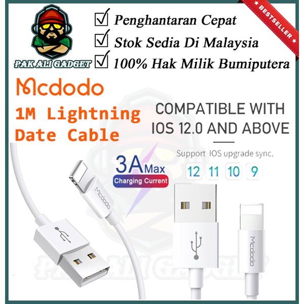 Mcdodo 3A ชาร์จเร็วปัจจุบัน CA-602 TPE สาย Lightningg แบบกลม