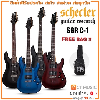 Schecter SGR C-1 กีตาร์ไฟฟ้า