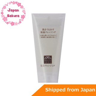 Japan Matsuyama Hadauru คลีนซิ่งเจลทําความสะอาดผิวหน้าให้ความชุ่มชื้น 145 กรัม