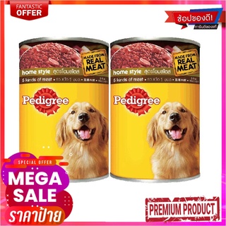 เพดดิกรี อาหารสุนัขโต รสรวมเนื้อ 5 ชนิด 700 กรัม X 2 กระป๋องPedigree Dog Food Adult Beef 700 g x 2