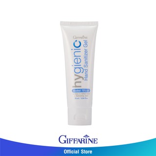 Giffarine Hygienic Hand Gel เจลแอลกอฮอลล์ล้างมือสูตรพิเศษจากกิฟฟารีน แอลกอฮอล์ 75% Food Grade