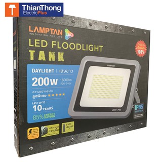 Lamptan สปอร์ตไลท์ LED Floodlight TANK 200W แสงขาว