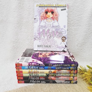 MOMO โมโมะ เล่ม 1-7 จบ