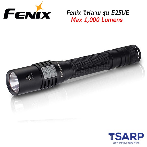 Fenix ไฟฉาย รุ่น E25 Ultimate (UE)