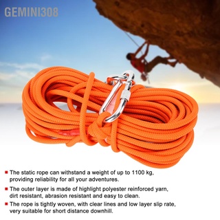 Gemini308 เชือกปีนเขา 8 มม. 0.3 นิ้ว ยาว 20 ม. 66 ฟุต แบริ่ง 11Kn สีส้ม สําหรับปีนเขา