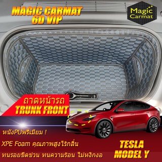 Tesla Model Y 2021-รุ่นปัจจุบัน Sedan Frunk (ถาดหน้ารถ) Frunk ถาดหน้ารถ Tesla Model Y พรม6D VIP Magic Carmat