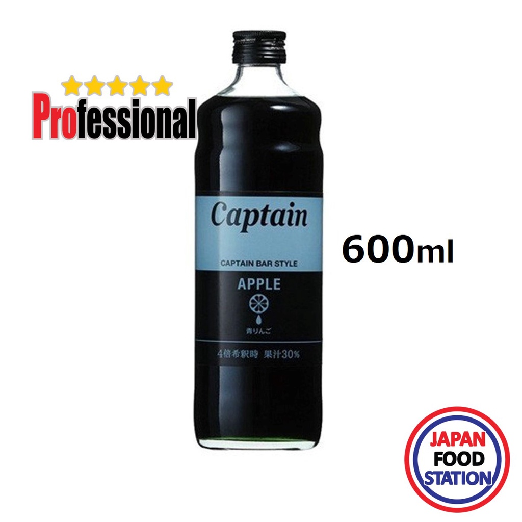 NAKAMURA CAPTAIN SYRUP GREEN APPLE 600ML (17633) กัปตันไซรัป น้ำเชื่อมกลิ่นแอปเปิ้ลเขียว JAPANESE SYRUP PRO