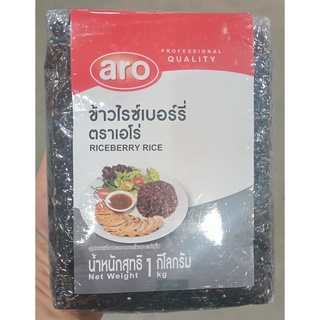 ข้าวไรซ์เบอรรี่  ตราเอโร่ ขนาด 1กิโลกรัม 1kg ARO RICE BERRY