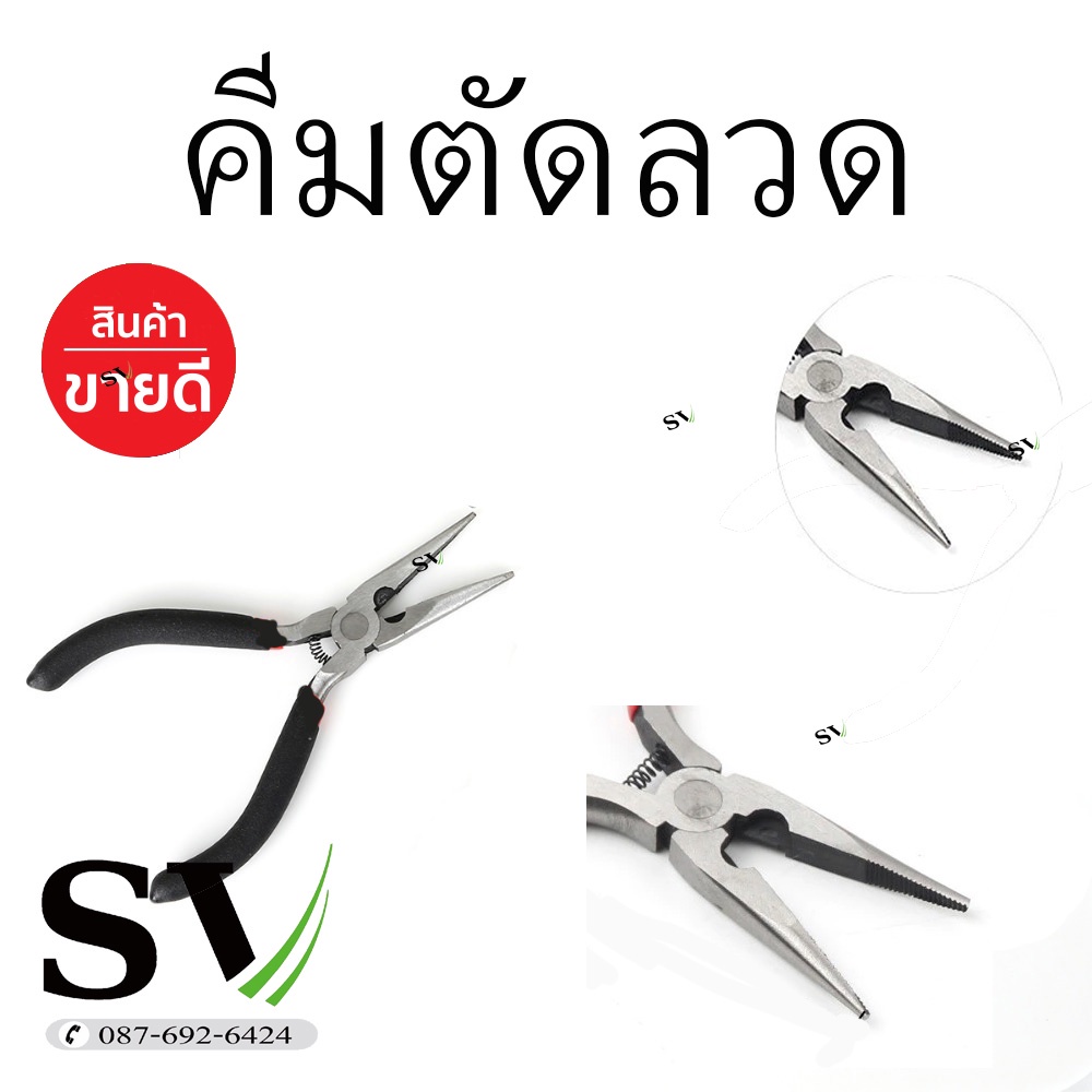 คีมตัด ดัด หนีบ  ม้วน คีมเอนกประสงค์ ขนาด 4 นิ้ว ใช้กับลวด สายไฟลวดหรือสายไฟ งาน DIY งานประกอบที่ต้องการ