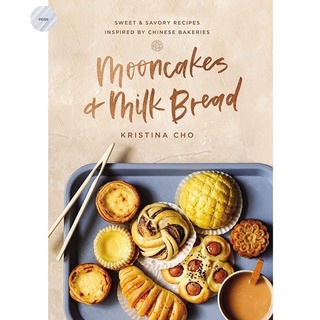 Mooncakes and Milk Bread: Sweet &amp; Savory Recipes Inspired by Chinese Bakeries