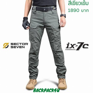 กางเกงยุทธวิธี sector seven รุ่น ix7c ผ้ายืดสบายลุยได้ทุกกิจกรรม สินค้า คุณภาพ สีเขียวเข้ม