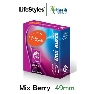 LifeStyles Mixed Berry ถุงยางอนามัย ผิวเรียบ กลิ่นมิกซ์เบอร์รี่ ขนาด 49 มม. บรรจุ 1 กล่อง (3 ชิ้น)